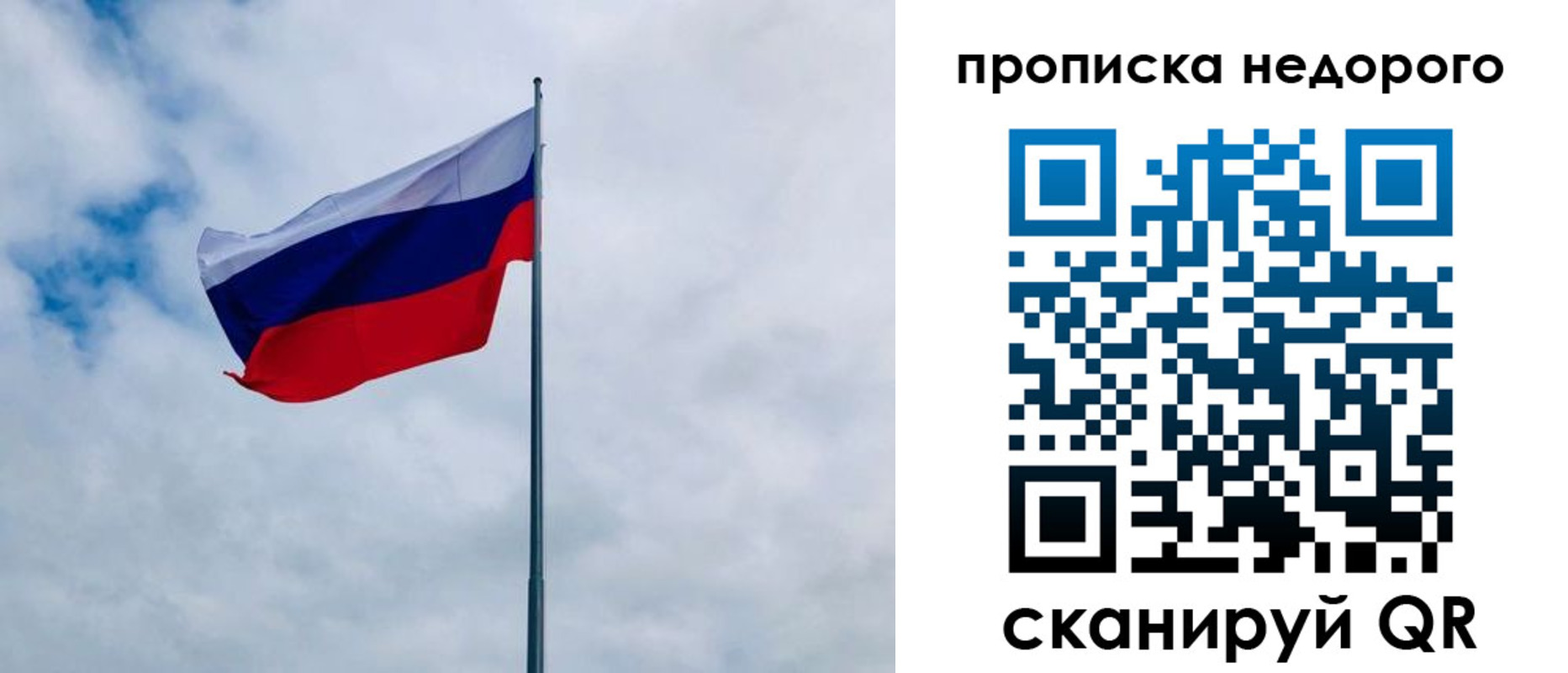 прописка иностранных граждан в Мыски