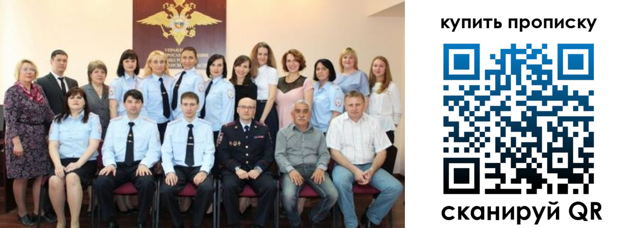 форма 3 в Мыски