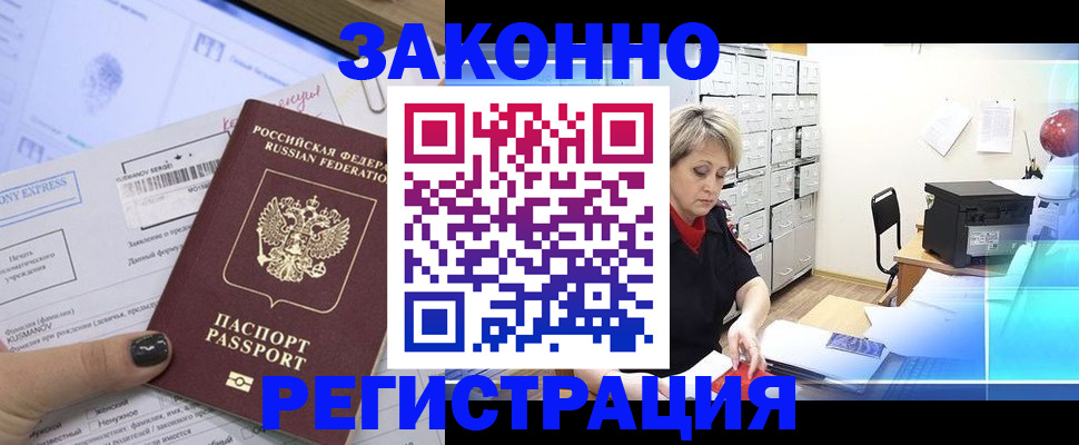 форма 3 в Мыски