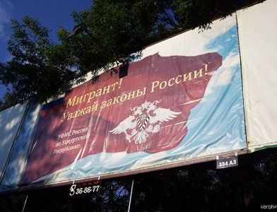 прописка в Мыски